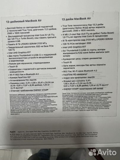 Macbook air 13 2019 retina