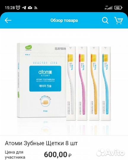 Зубная щетка, жидкое мыло для рук