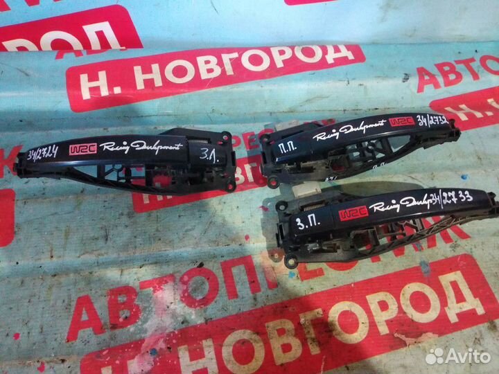 Ручка двери Опель Астра H