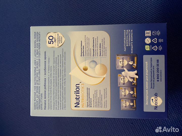 Детское питание