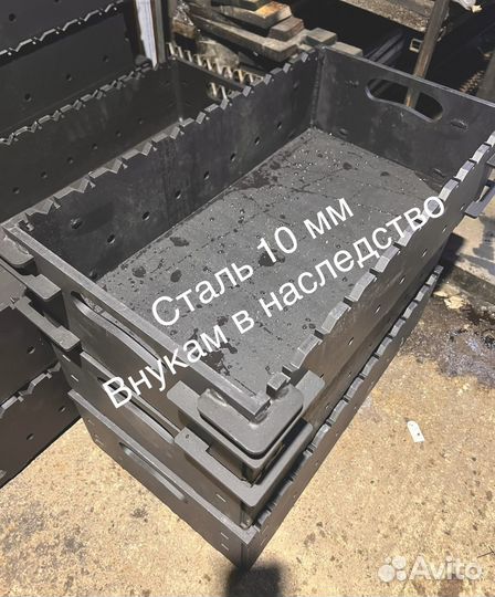 Мангал чаша Экстра Премиум 10 мм