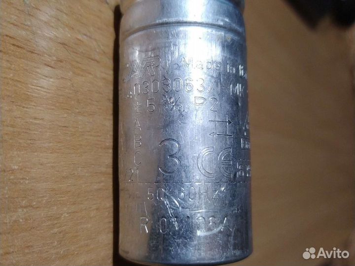 Конденсатор