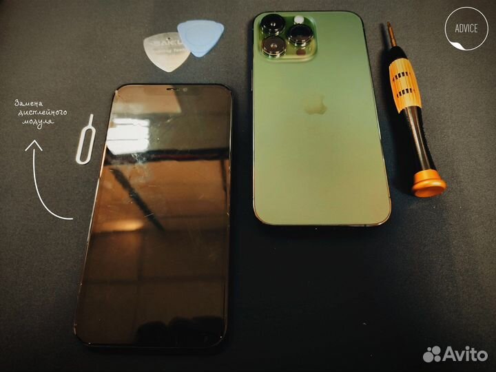 Ремонт iPhone, Samsung, Xiaomi. сц Advice