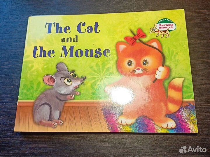 Книги на английском языке для детей