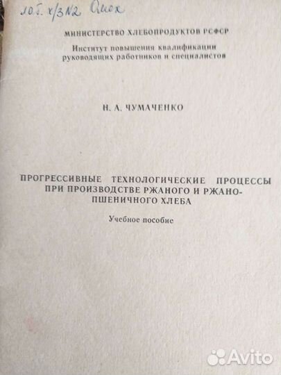 Учебные пособия