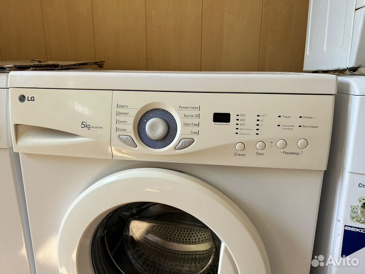 Стиральная машина