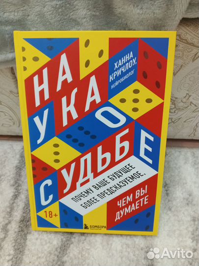 Книги разные