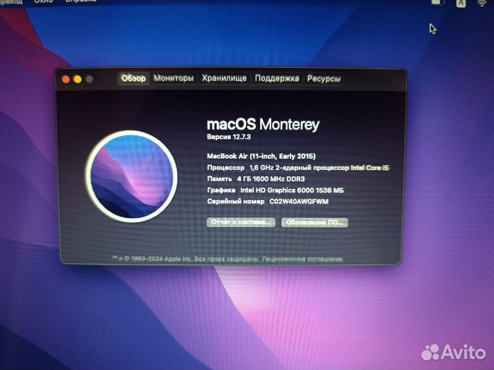 Apple MacBook Air 11 2015