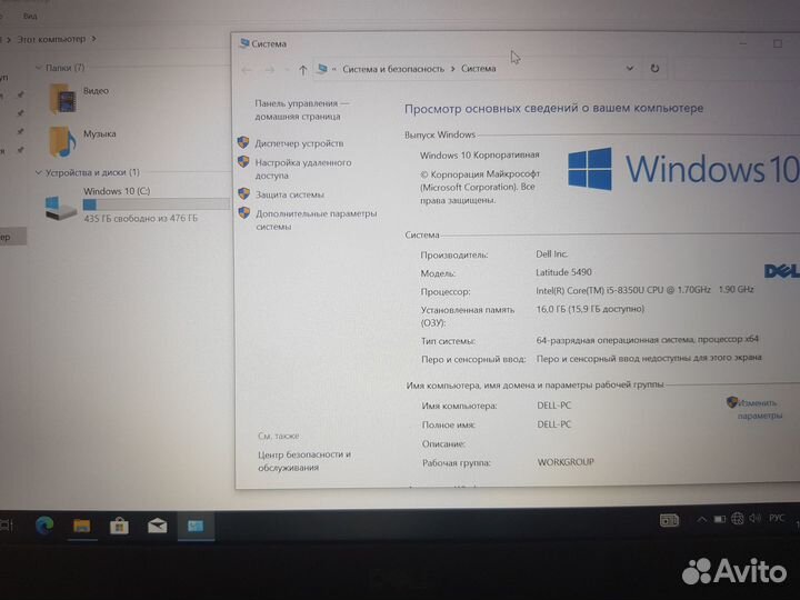 Мощный Ноутбук Dell 5490 i5-8265\16gb\512ssd\IPS