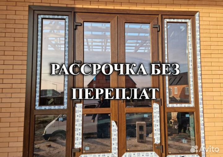 Пластиковые окна и двери