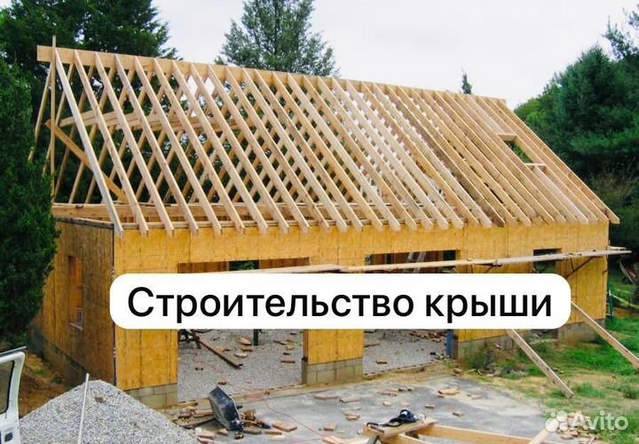 Бригада строителей РФ