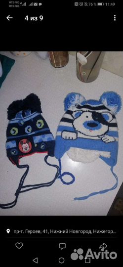 Шапка для мальчика