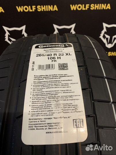 Continental SportContact 6 ContiSilent 265/40 R22 106H