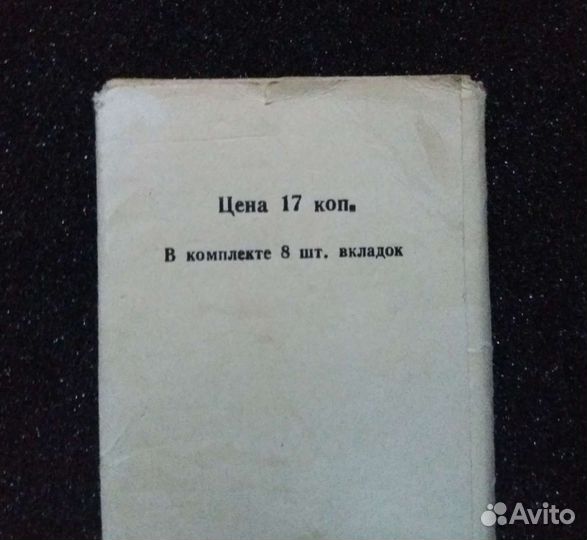 В помощь школьнику.Математика