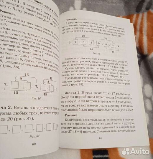 Учебники начальная школа