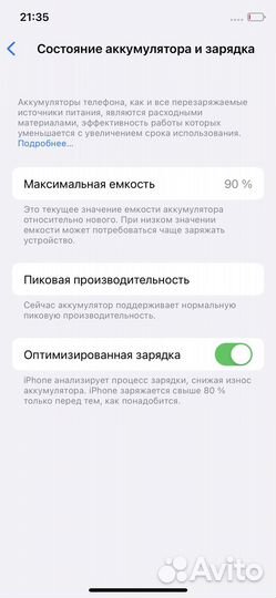 iPhone X, 64 ГБ