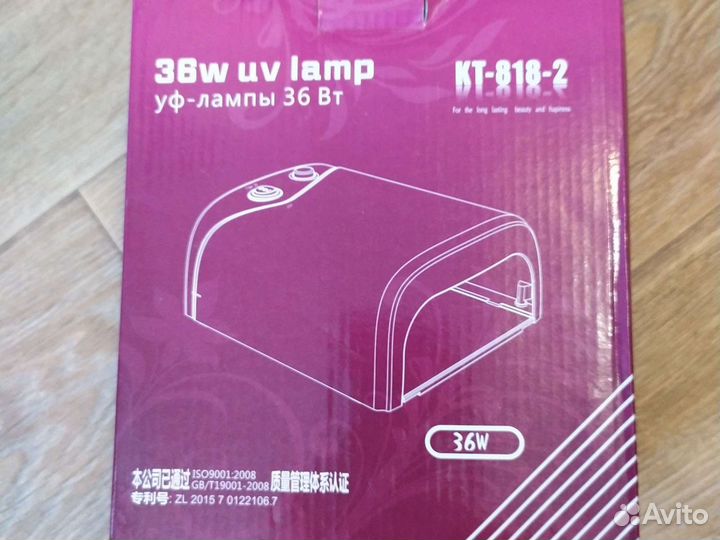 Уф лампа для ногтей