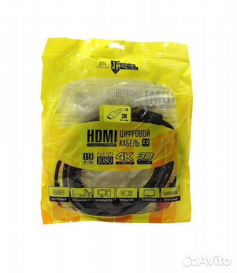 Новые Hdmi кабели с ферритовыми фильтрами 2м / 3м