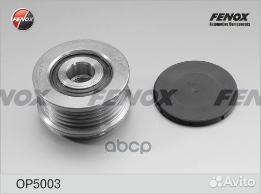 Обгонная муфта генератора Audi A4 95-01 1.6, 1