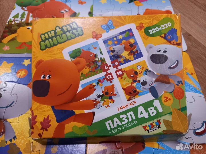 Развивающие игрушки