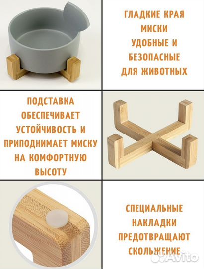 Миска двойная керамическая на подставке из бамбука