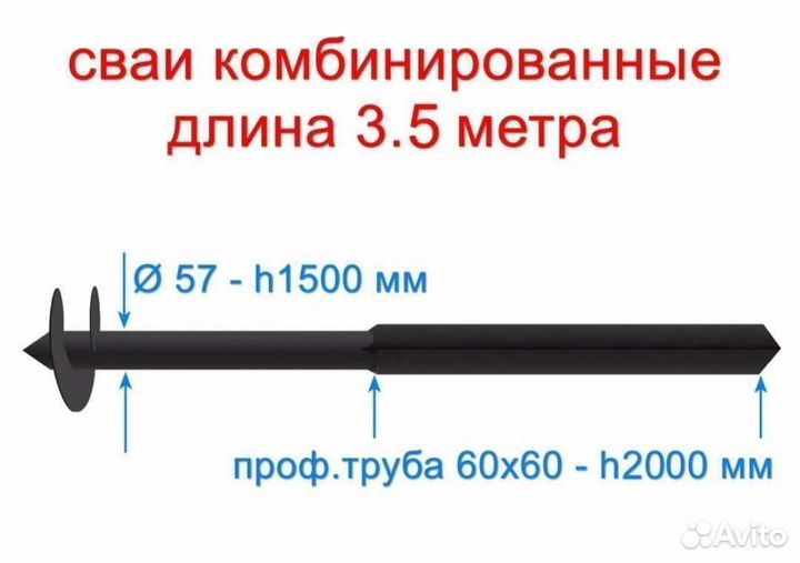 Столбы для забора