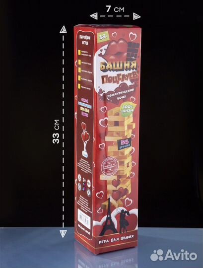 Башня поцелуев настольная игра