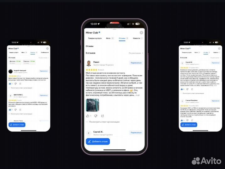 Antminer S19K Pro 120Th б\у с размещением