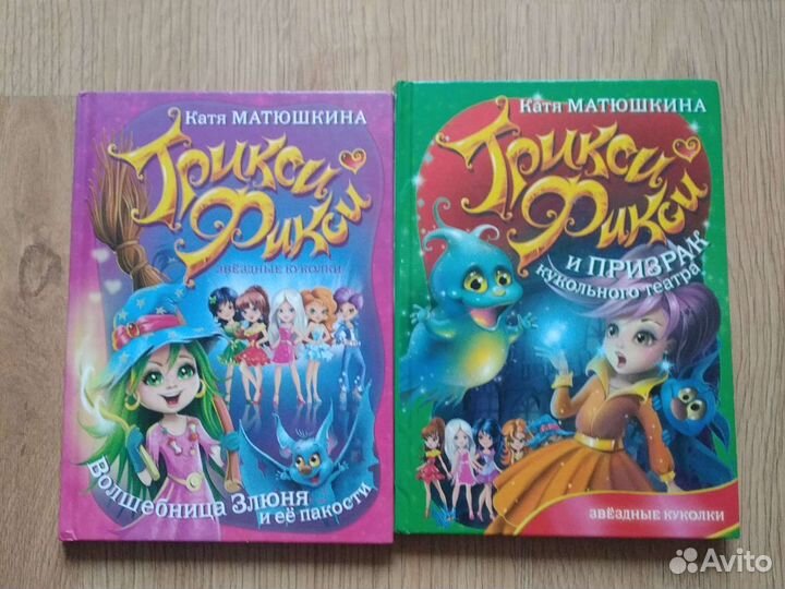 Детские книги