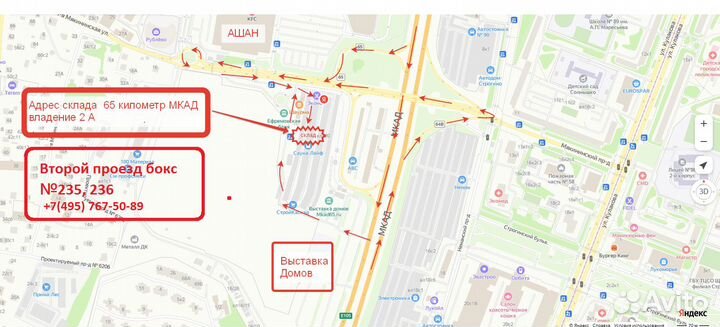 Крючок для ванной вакуумный Стронг Хук (10 штук)