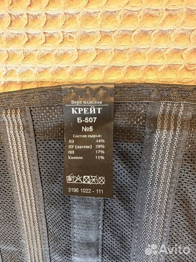 Корсет пояснично крестцовый крейт Б-507 #5