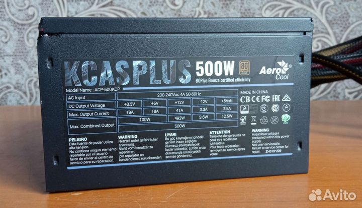 Блоки питания 500W