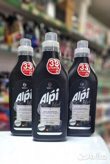 Средство для стирки Россия