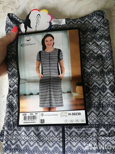 Халат женский новый