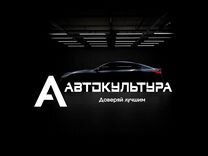 Тонирование автомобилей (тонировка), фар и фонарей