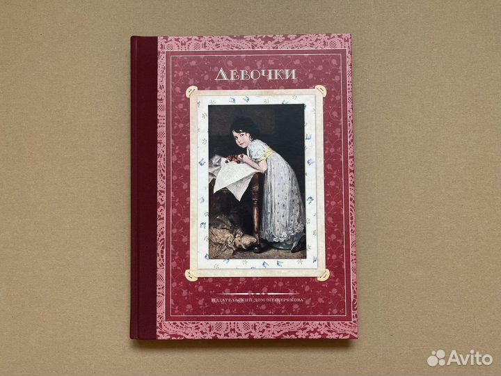 Издательский Дом Мещерякова: новые книги