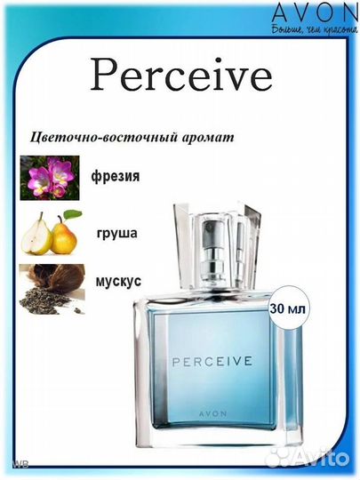 Туалетная вода Imari Avon Perseivе Herstory