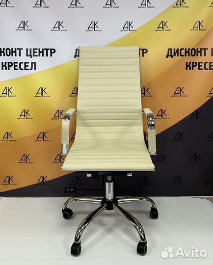 Кресло руководителя новое