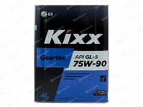 Масло Трансмиссионное kixx Geartec 75W-90 GL-5 п/с