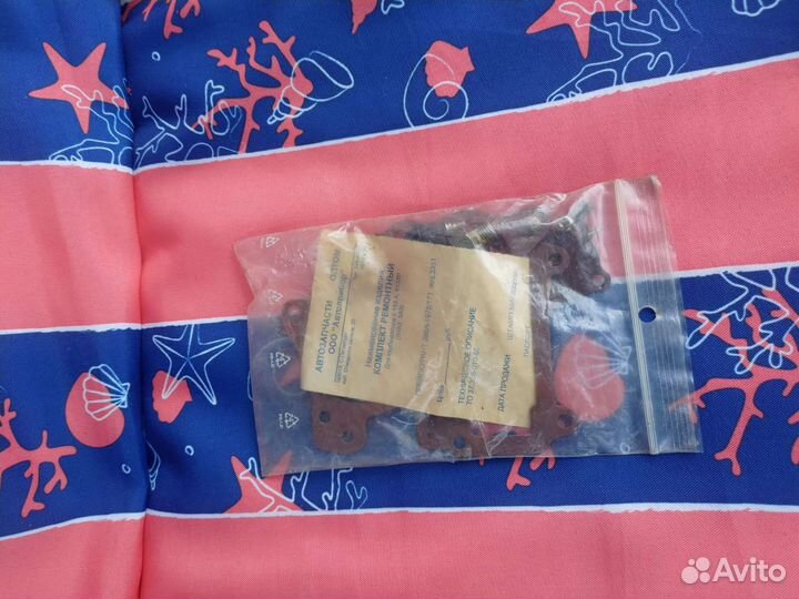 Ремонтный комплект на заз 968 запорожец 40 Л.С