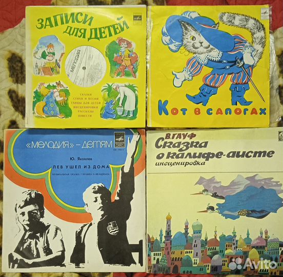 Детские сказки и песни. Пластинки