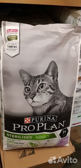 Корм для кошек проплан (Pro plan)