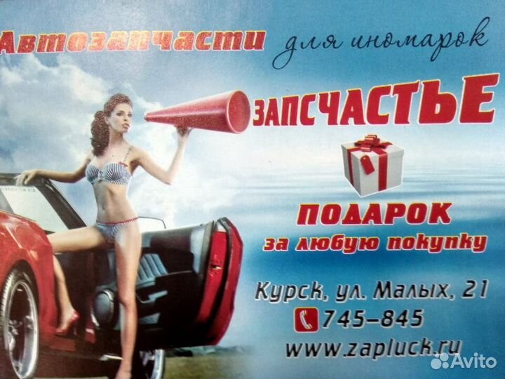 Туманки хендай солярис solaris фара стопы