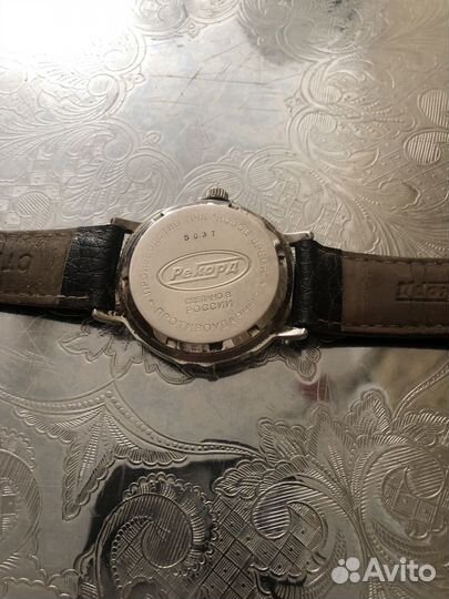 Часы наручные СССР