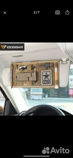 Тактический чехол на козырёк