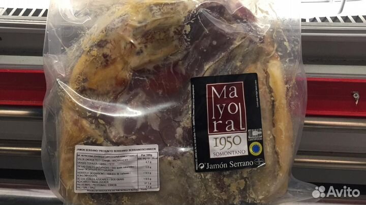 Хамон серрано