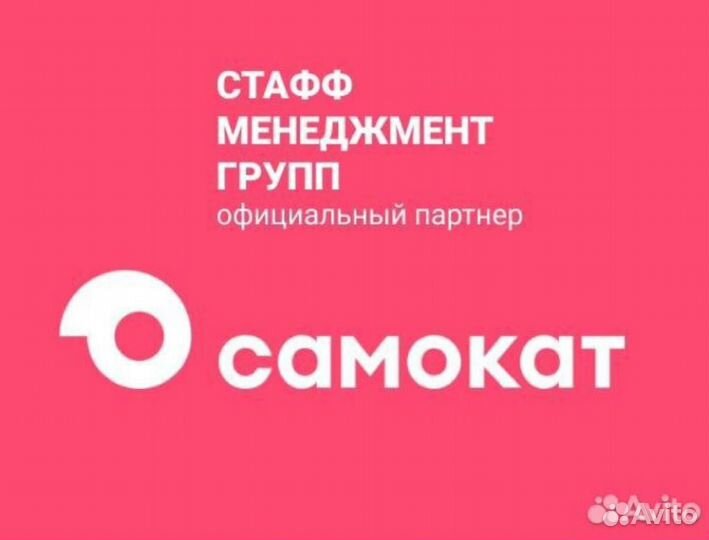 Велокурьер