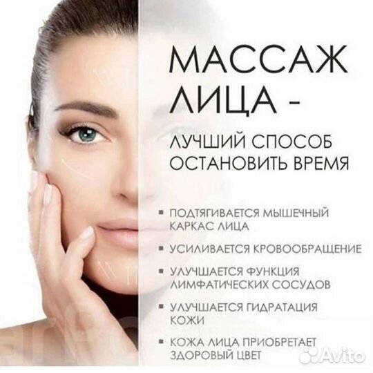 Массажист для женщин