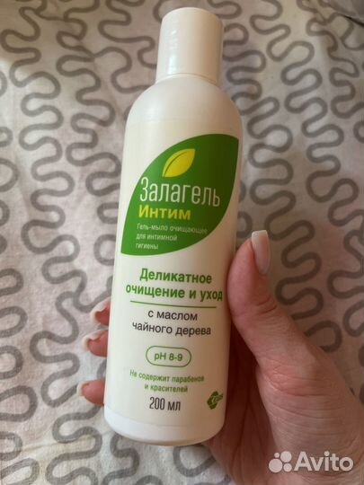 Гель для интимной гигиены залагель