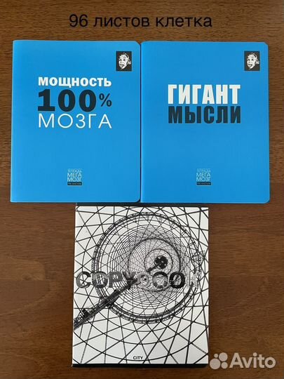 Канцтовары